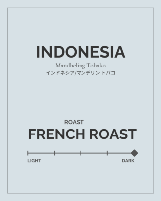 Indonesia マンデリン トバコ / スマトラ式