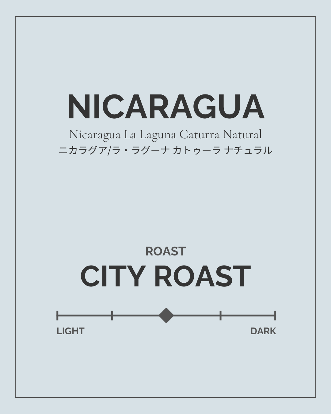 Nicaragua ラ・ラグーナ カトゥーラ / ナチュラル